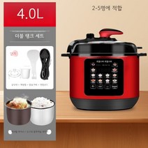 정품 Rongshida 흑마늘제조기 발효기 메이커 가정용 수제 요거트 만들기, E