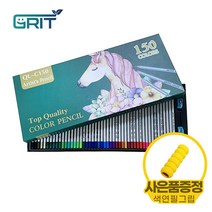 JNJ Brutfuner 수성 색연필 세트, 150색, 1세트
