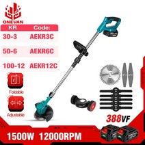 마끼다 18V 무선 전동 예초기 제초기 잔디깍기 1500W 12000PRM, 1개