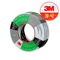 3M 덕테이프 방수 덕트 마감용 배관 보수테이프 DT11, 01.3M덕테이프 DT11 48mm x 54.8M, 1개