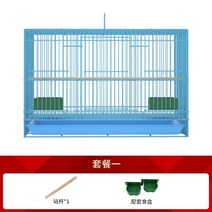 조류 철제 새장 햄스터 앵무새 미니 모이 사료 망 병아리 둥지 통 닭 메추리, 특대블루_60*40*40