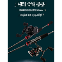 찌낚시대 쭈갑로드 낚시용품 애자 해양 지깅대, 1.8mML퀵조정+L봉약간스트레이트핸들