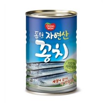 동원꽁치(230G)