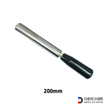 다온자석 봉자석 손잡이 10000가우스 손잡이자석 200mm, D26.5 x 100L_(양쪽M8탭)