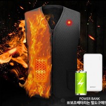 머레이 기능성 USB 발열조끼