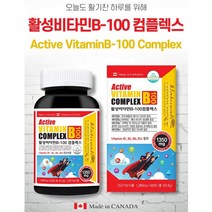 캐나다 고함량 복합 비타민B 컴플렉스 영양제 약3개월 티아민 메가타민 1 2 6 12 혓바늘 맥스 말초신경 피로회복 활력 활성 수용성 종합 남성 여성 비타민 비 b100 멕스 B군, 90정(3개월) x 1개, 1개