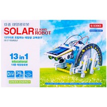 13종 태양광로봇태양광 태양열 태양에너지 프라모델 조립완구 과학완구 작동완구 변신로봇 단체선물 판촉물 달란트시장