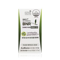 비에날씬 프로 다이어트 유산균 김희선유산균, 30캡슐, 3병