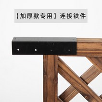 원목 전원주택 마당 목재 나무 화단 낮은 방부목 밭 울타리 펜스 휀스 경계 대문 정원데코, 도톰한 모델 전용 링크 쇳조각