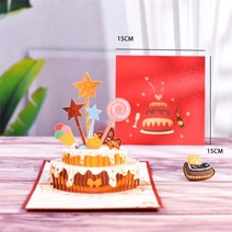 소녀를 위한 생일 축하 카드 아내 남편 3d 케이크 팝업 인사말 카드 엽서 봉투와 선물, birthday for girl