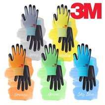 3M 3M장갑 컬러그립 안전작업용반코팅장갑, 옐로우 S, 1개