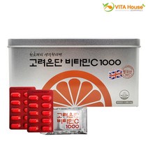 비타하우스 고려은단 비타민C1000 1080mg x 600정 1개 직장인 학생 선물 영국산