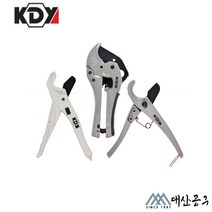 KDY 케이디와이 엑셀 파이프커터모음 PVC커터 KAP-200 KVP-42 KXP-230