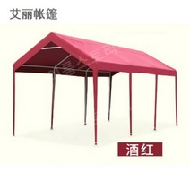 몽골 텐트 캐노피 천막 방수 테라스 접이식 주차 포장마차, 와인 레드 5.3x2.8 와이 없음