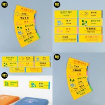 분리수거표지판 쓰레기분류표지판 쓰레기통스티커, 비닐류