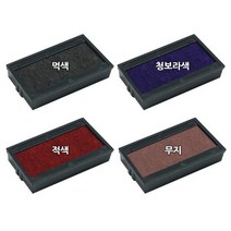 구문 일부인 자동스탬프 S-400 리필패드 적, 단품
