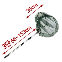 접이식 미니 붕어 뜰채대+뜰채망+뜰채 뜰망 후레임