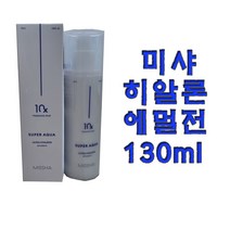미샤 수퍼아쿠아 울트라 히알론 에멀전, 1개