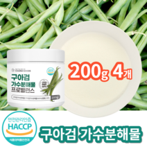 서우 HACCP 인증 구아검 가수분해물 프로밸런스 구아콩 식이섬유 유산균 200g, 200g 4개