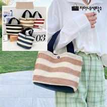 지아네세탁소 시원한줄무늬 토드백 데일리 여성가방