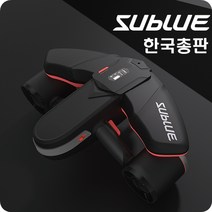 스쿠버다이빙 SUBLUE Navbow DPV 수중스쿠터 한국총판, Red