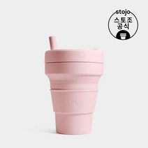 스토조 접이식 텀블러 비기 473ml 캐시미어, 선택완료, 단품없음
