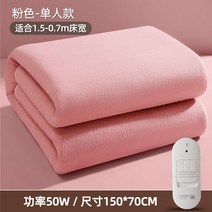 차박 온수매트 겨울 야외용 순환 모터 펌프 낚시 히터 휴대용 무동력 가스 워터 온수 캠핑, 핑크【150X700.9m침대적용】진드기제거이불건조◆스마