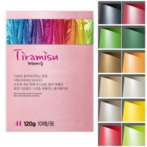 두성 티라미수 A4 120g 25색 펄팬시페이퍼 펄종이, 5.옥색펄