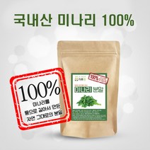미나리 가루 분말 국내산 100%, 1팩, 200g