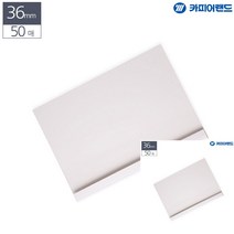 A4 열제본 전용표지 36MM 50매 흰색 제본용표지 특수표지 제본커버 제본표지 제본용지