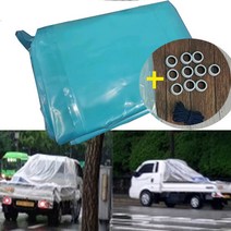 이드나인 화물차 장수비닐호로 1톤화물 5x6M두께0.12+고리10개, 단품