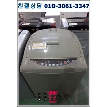 [통통중고가전 중고세탁기]저가형 세탁기 엘지 통돌이 공장입주 개업 외국인 전원주택 상가 펜션 모텔 세탁기 서울경기 직배송, 통돌이세탁기중고