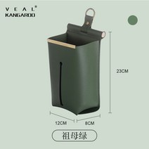 글램핑 카라반 럭셔리 가죽 휴지걸이 티슈보관함 화장지걸이 화장실휴지걸이, 에메랄드 티슈박스