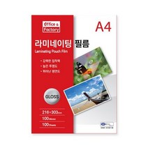 Office&Factory 라미네이팅 필름 100mic, A4, 100매