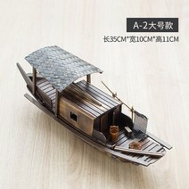 범선 모형 목선 어선 오포 공예선 원목 장식, 35cm-A2종