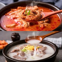 생신상밀키트 부모님생신상차림 생일상밀키트, 얼큰 양곰탕 (1팩 1~2인분), 1개