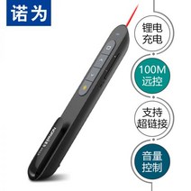 고출력 별지시기 라이트 빨간불빛 레이저포인터 레이저포인트 강의실 충전식 레이저펜 레이저빔, 블랙