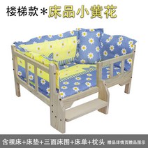 강아지 침대 원목 소형견 반려동물 방석 반려묘, 30