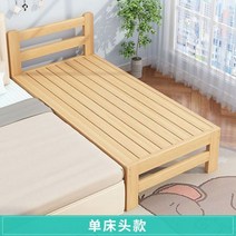 스티치 침대 확장 어린이 접합 침대 확장 침대 성인은 0-6 세 소년과 소녀 단단한 나무 높이를 잘 수 있습니다, 200 120cm, 싱글침대 헤드