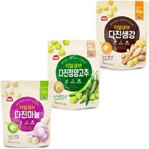 해표 국내산 리얼큐브 다진마늘 다진생강 청양고푸 천연 양념 마늘 고추 생강