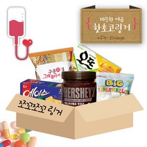 링거 과자선물세트, 1개, 초코링거세트