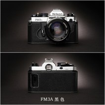 니콘 FM2 FM3A FM10 소가죽 커버 스크래치 방지 보호 케이스 카메라 가방 파우치, FM3A 블랙