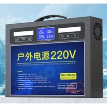 캠핑파워뱅크 리튬인산철배터리 카라반 캠핑카 보조, 400W업그레이드(70000mAh)