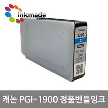 캐논 PGI-1900 정품 초기장착용 번들 카트리지 칼라 MAXIFY MB2390 정품잉크, 1개, PGI-1900 파랑번들잉크