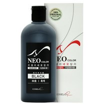코셀러 네오 믹스 중성칼라 150ml 11203582, 1개, 72 오렌지적색