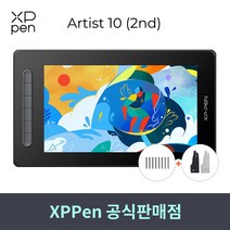 [사은품 증정 이벤트]엑스피펜 XPPEN 아티스트10 2세대 Artist10 액정타블렛, 블랙, Artist 10 2세대