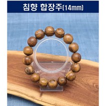 침향 합장주 침향합장주 14mm (NH1445)