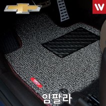 바닥매트 쉐보레 임팔라 15년9월부터 5P