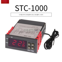 자동 온도 조절기 타이머 스위치 전자식 듀얼 디지털 습도 제어 STC 열선 온도 조절기, 24V