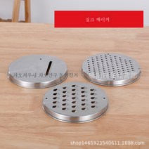공장 직접 304 스테인레스 스틸 짙어지는 달걀 냄비 손잡이 그릇 사기 스플래시 커버 실리콘 하단 샐러드 빵, 18cm., 가는 사람